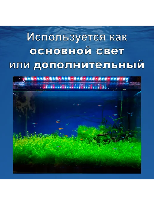 NaPoDaRi Лампа для аквариума светильник, голубой, фото 8