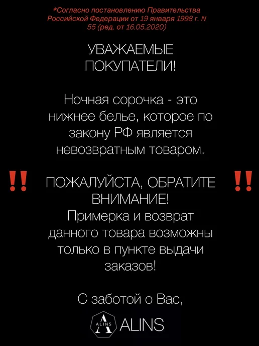 ALINS Ночная сорочка с кружевом, ночнушка на бретельках, белый, фото 3