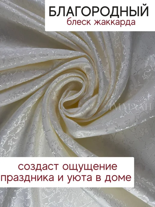 IMMAAH Скатерть на стол тканевая с кружевами 140х180 праздничная, 140x180, фото 2