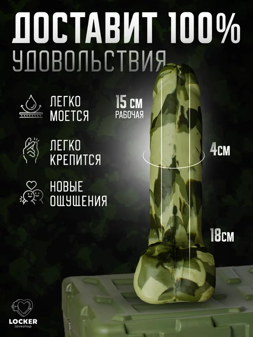 LOCKER Член резиновый на присоске фаллоимитатор, черный, фото 2