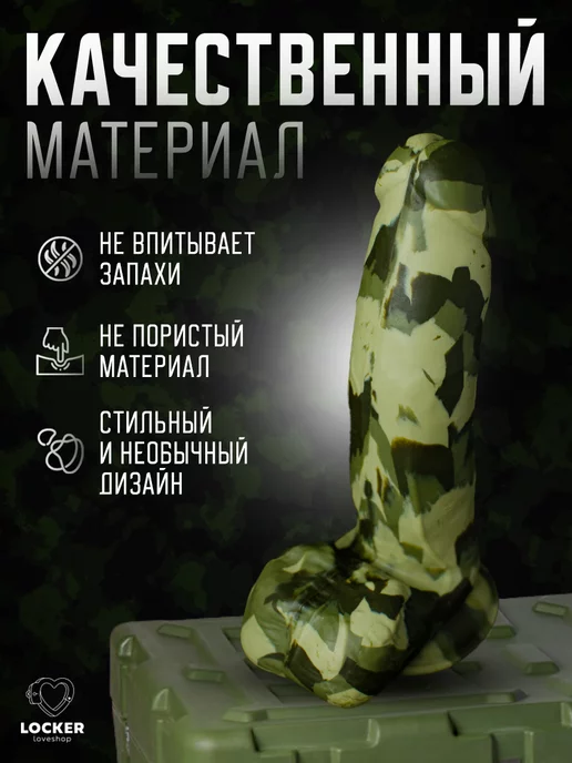 LOCKER Член резиновый на присоске фаллоимитатор, черный, фото 3