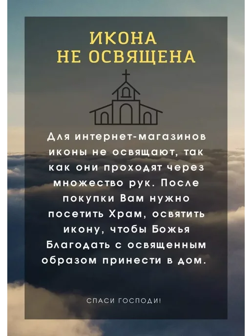 Икона Господь Вседержитель на синем фоне, 18 х 25 см, 18x25 см, фото 4