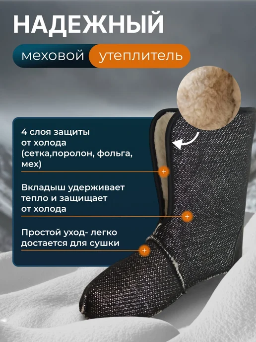 FIRM G Сапоги эва мужские утепленные, черный, фото 4
