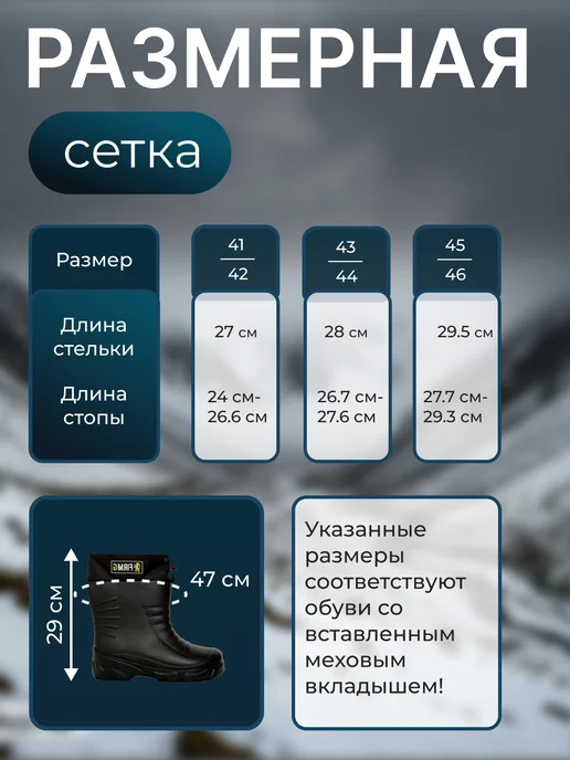 FIRM G Сапоги эва мужские утепленные, черный, фото 5