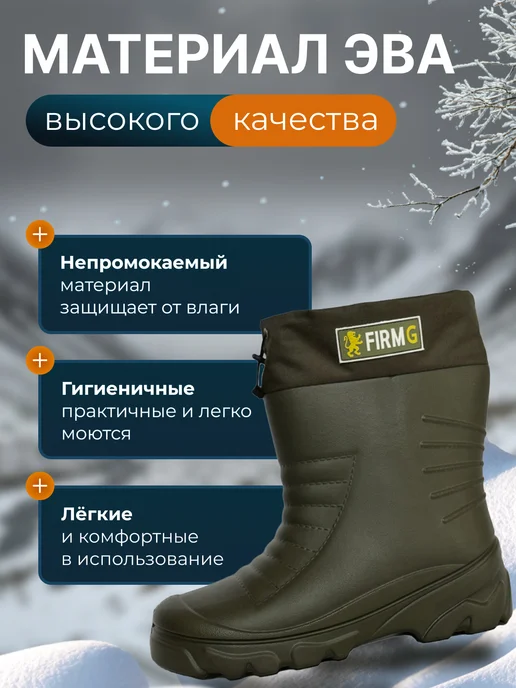 FIRM G сапоги резиновые мужские утепленные, зеленый, фото 2