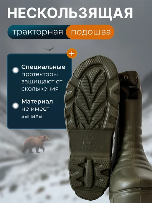 FIRM G сапоги резиновые мужские утепленные, зеленый, фото 4