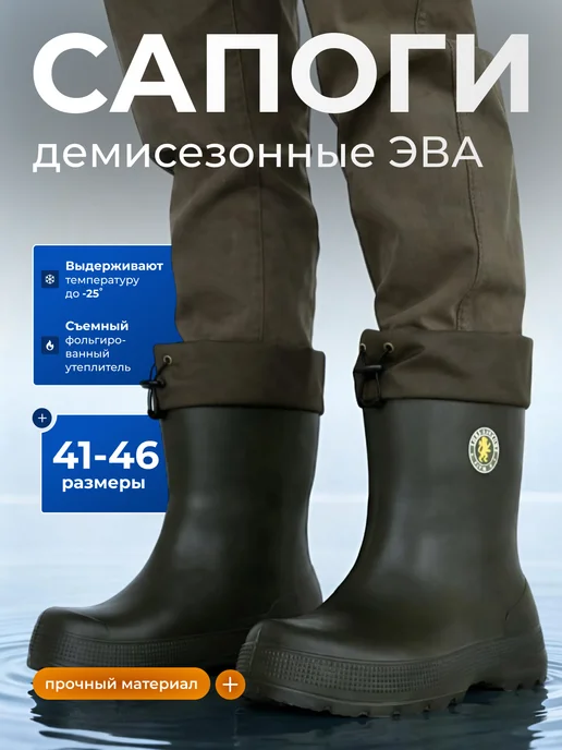 FIRM G Сапоги резиновые эва утепленные, зеленый