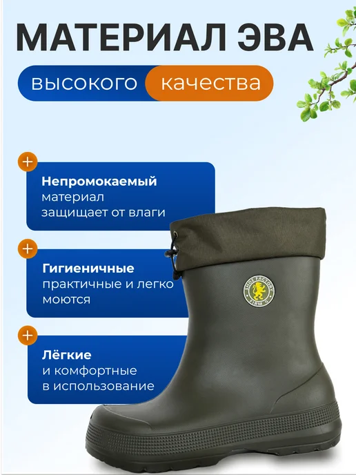 FIRM G Сапоги резиновые эва утепленные, зеленый, фото 2