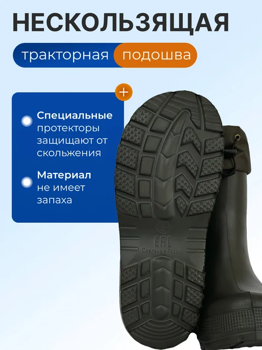 FIRM G Сапоги резиновые эва утепленные, зеленый, фото 3