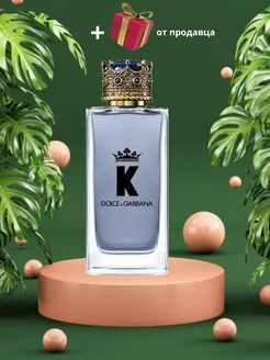 DOLCE & GABBANA king туалетная вода 100 мл AVON 210157852 купить за 583 ₽ в интернет-магазине Wildberries