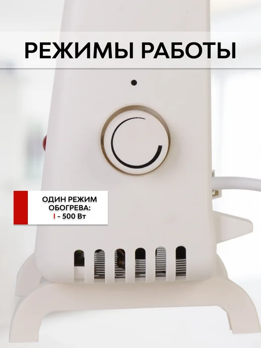 РЕСАНТА Обогреватель конвектор 500Вт, 500 Вт, фото 2