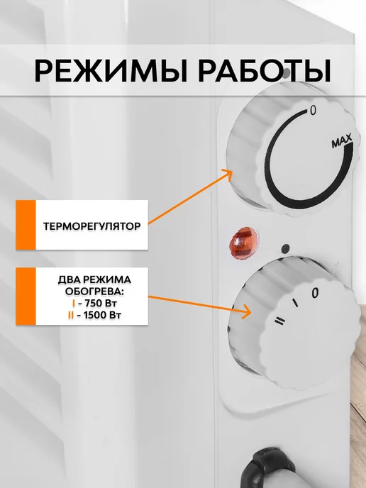 EUROLUX Обогреватель конвектор 1500 Вт, 1500 Вт, фото 2