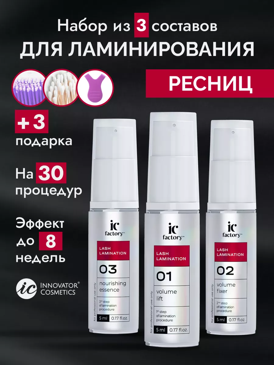 Набор для ламинирования...