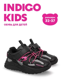 Кроссовки Indigo kids 210180487 купить за 2 689 ₽ в интернет-магазине Wildberries