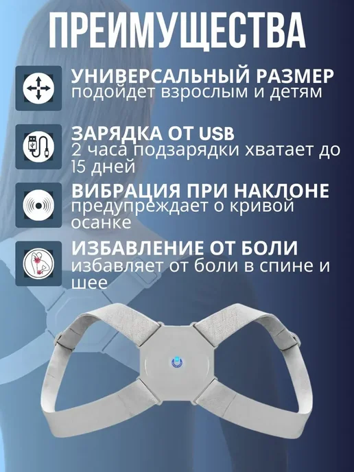 DomZone Корректор осанки с вибродатчиком, серый, фото 8
