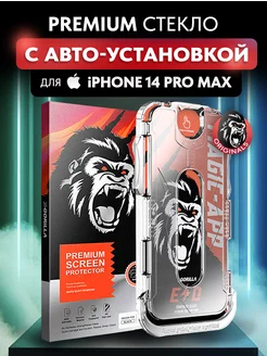 Защитное стекло на iPhone 14 Pro Max с автоустановкой Magic Protection 210183142 купить за 406 ₽ в интернет-магазине Wildberries