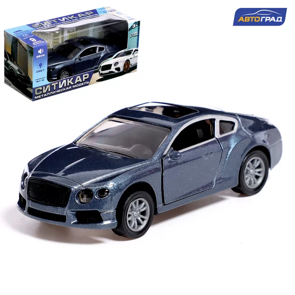 Машина металлическая "Купе", инерция, эффекты, цвет серый