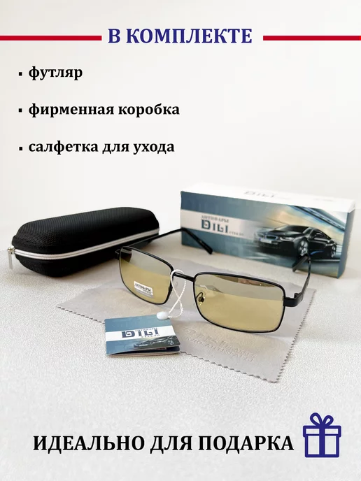 очки антифары стеклянные линзы, вариант, фото 4