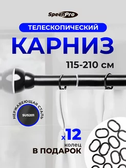 Карниз штанга для ванной раздвижной 115-210 см черный SpeenPro 210190723 купить за 724 ₽ в интернет-магазине Wildberries