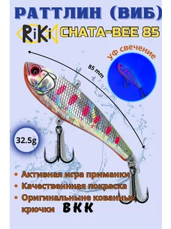 Воблер на щуку для рыбалки FISHDOM21 210191410 купить за 390 ₽ в интернет-магазине Wildberries