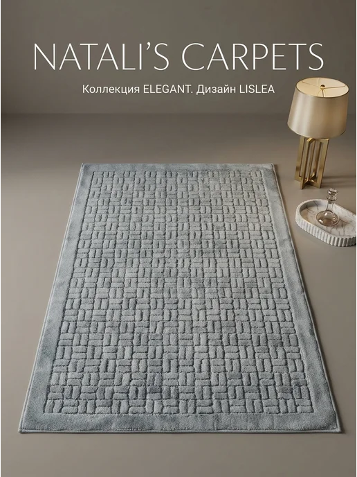 Natali's Carpets Коврик для ванной и туалета хлопковый 120х150 см Турция, 80x120 см, фото 2