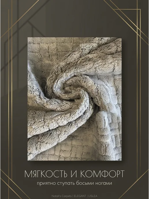 Natali's Carpets Коврик для ванной и туалета хлопковый 120х150 см Турция, 80x120 см, фото 5
