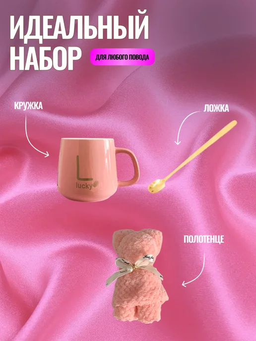 BAGEL Подарочный набор, розовый, фото 2