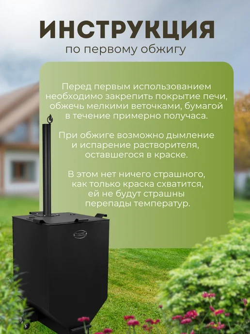Завод Палитра Печь-утилизатор садовая "Zolnik", квадратная, ST3, 3 мм, вариант, фото 5