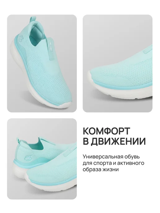 TimeJump Слипоны женские текстильные для фитнеса белые, голубой, фото 3