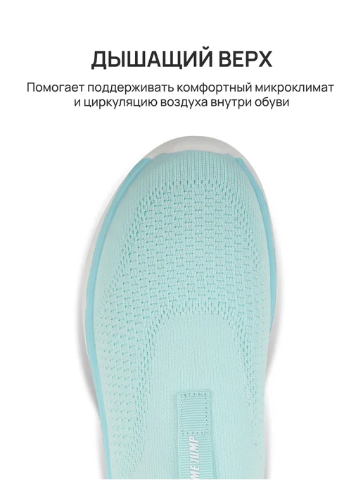 TimeJump Слипоны женские текстильные для фитнеса белые, голубой, фото 4