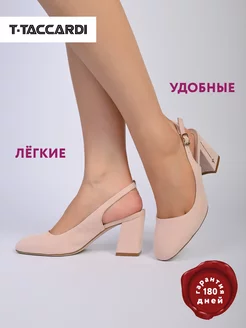 Туфли летние на каблуке T.TACCARDI 210205879 купить за 834 ₽ в интернет-магазине Wildberries