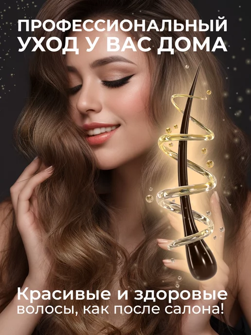 Good Homelife Термошапка электрическая для восстановления волос, розовый, фото 2
