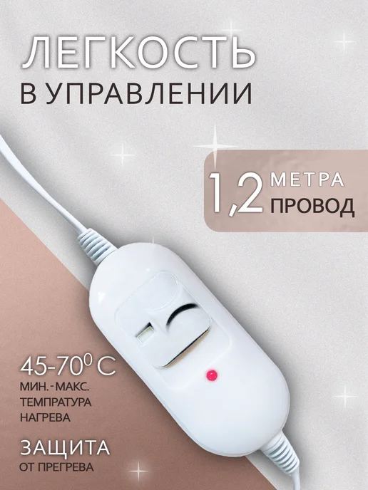 Good Homelife Термошапка электрическая для восстановления волос, розовый, фото 6