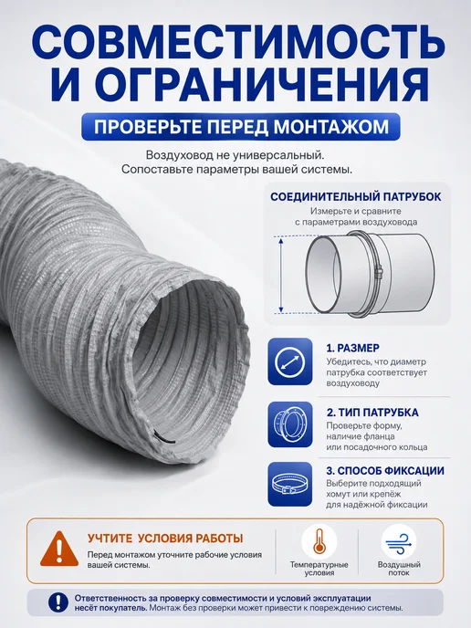 Завод ТЕХ Полиэфирный легкий воздуховод из ПВХ PVC F 300 D152мм (5м), 5 м, фото 8