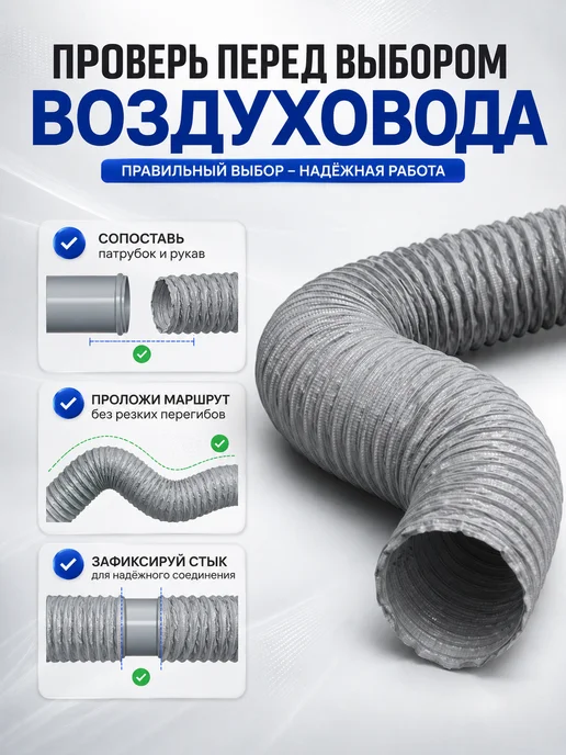 Завод ТЕХ Полиэфирный легкий воздуховод из ПВХ PVC F 300 D203мм (5м), 5 м, фото 3