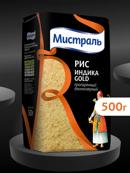 МИСТРАЛЬ Рис Индика Gold 500 г, 500 г