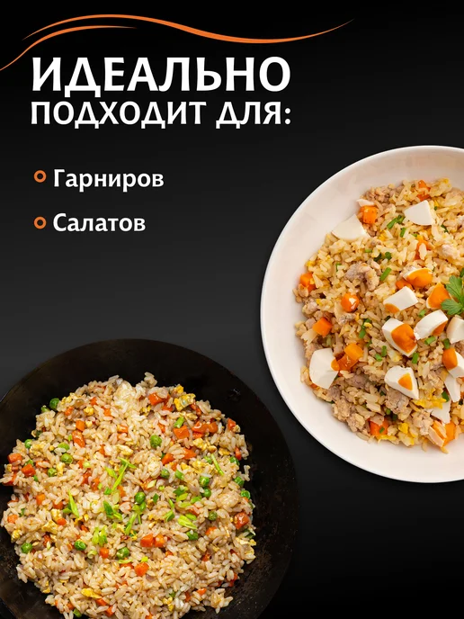 МИСТРАЛЬ Рис Индика Gold 500 г, 500 г, фото 3
