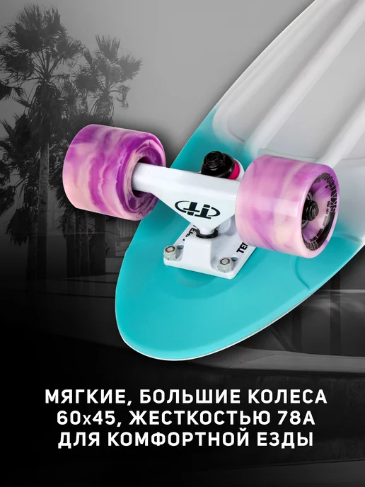 TechTeam Скейтборд детский пенни борд детский Tricolor 27, голубой, фото 4