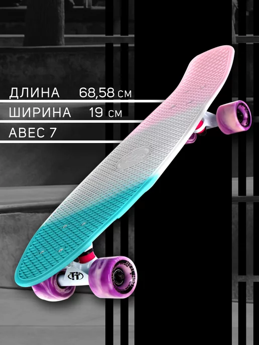 TechTeam Скейтборд детский пенни борд детский Tricolor 27, голубой, фото 7
