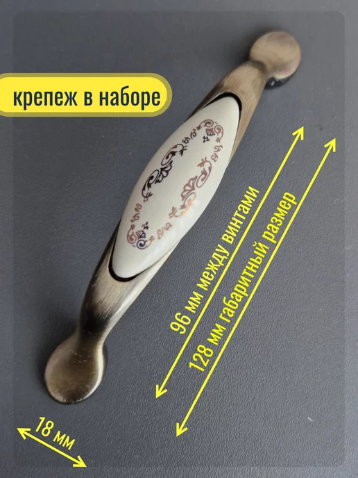 Ручки мебельные HANDLE Ручки для мебели кухонные скоба 96 мм, белый, фото 2