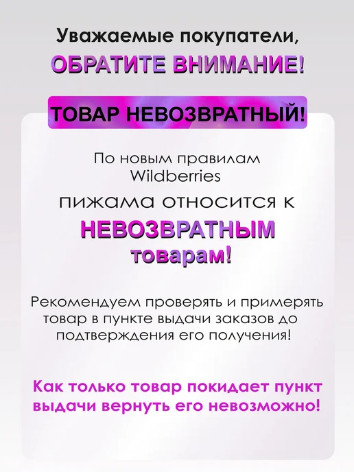 фабрика Малина Пижама со штанами хлопок, черный, фото 7