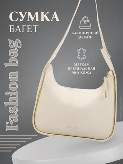 Сумка багет Fashion bag SWDF 210213866 купить за 502 ₽ в интернет-магазине Wildberries