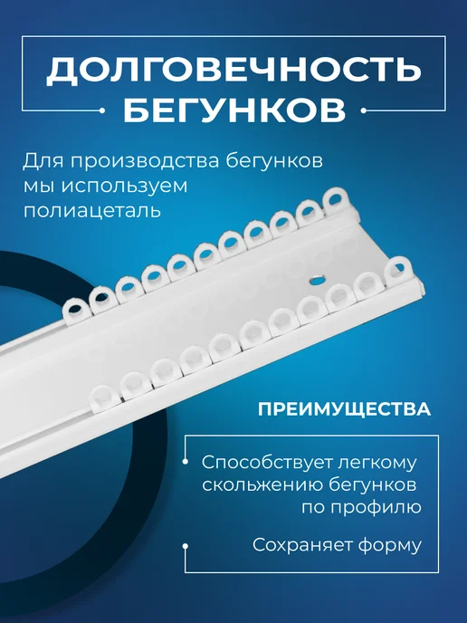 KarnizPRO Шторы Карниз для штор потолочный двухрядный 220 см, белый, фото 4