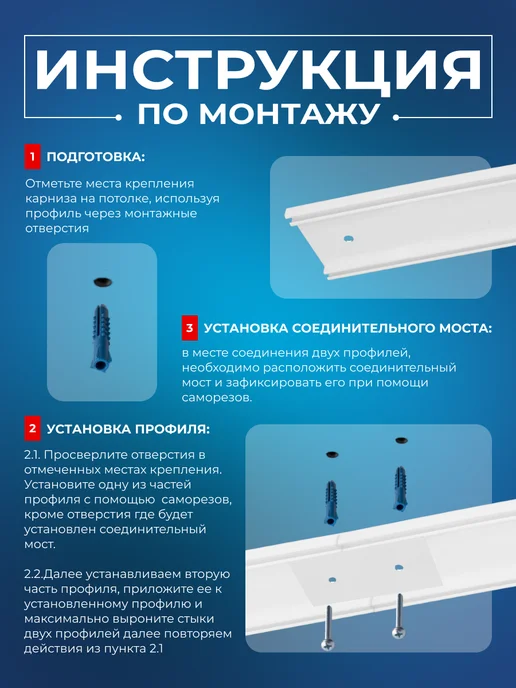 KarnizPRO Шторы Карниз для штор потолочный двухрядный 220 см, белый, фото 8
