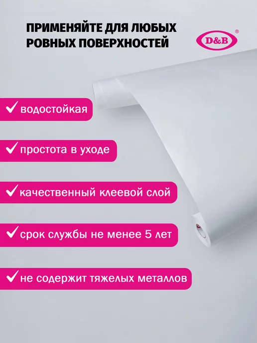 D&B Самоклеящаяся Пленка ПВХ Дерево светло-коричневое 2м, 2 м, фото 3