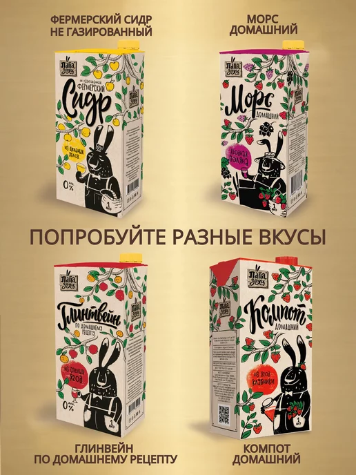 Kubana Морс домашний ягодная поляна 1 л х 6 шт, 1 л, 6 шт, фото 2