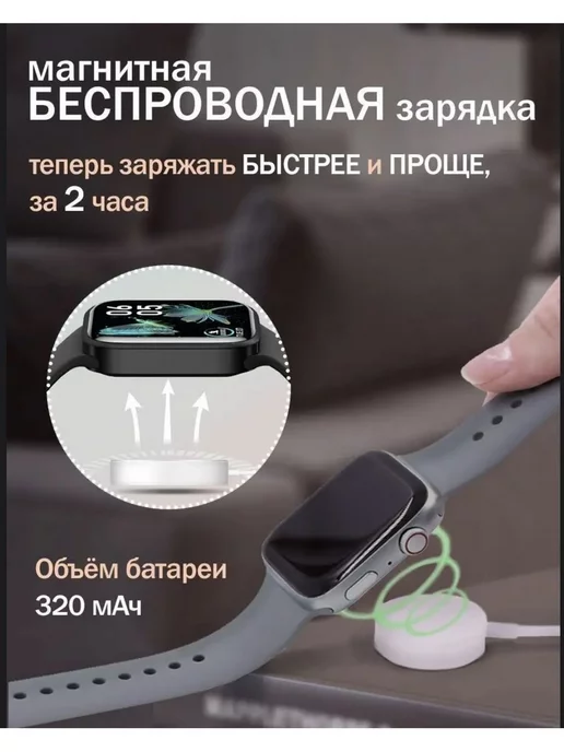 Смарт часы 8 Pro Smart Watch 8 Pro, черный, фото 2