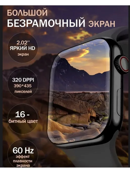Смарт часы 8 Pro Smart Watch 8 Pro, черный, фото 3