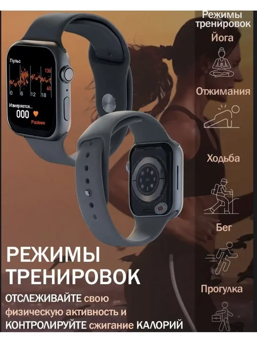 Смарт часы 8 Pro Smart Watch 8 Pro, черный, фото 4