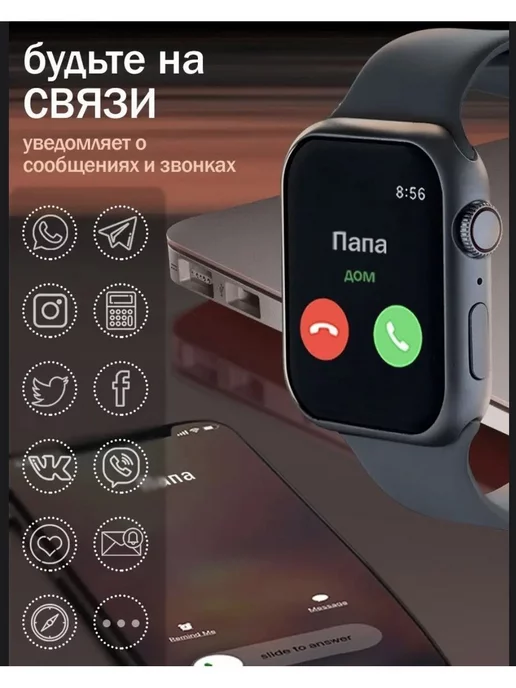 Смарт часы 8 Pro Smart Watch 8 Pro, черный, фото 5